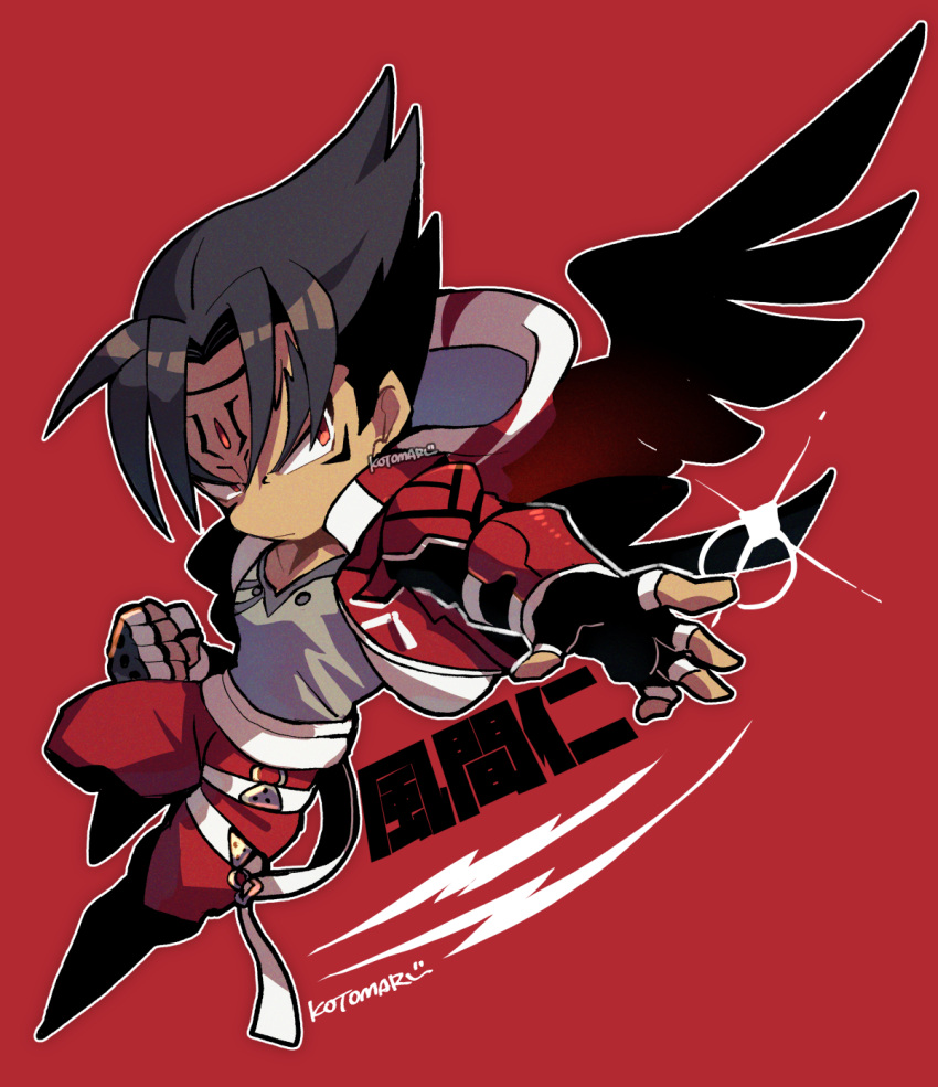 1boy belt black_gloves black_hair black_wings clenched_hand closed_mouth devil_jin fingerless_gloves forehead_jewel glint gloves grey_shirt highres jacket kazama_jin kotorai looking_to_the_side male_focus outline outstretched_arm pants red_background red_eyes red_jacket red_pants shirt simple_background solo tekken thigh_belt thigh_strap translation_request white_belt white_outline wings