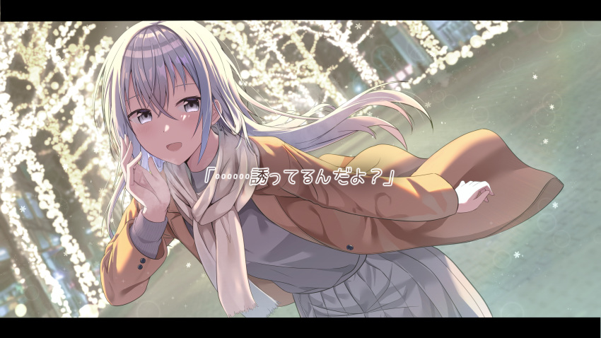 1girl :d absurdres bare_tree breath brown_coat cac_itinose coat floating_hair grey_eyes grey_hair grey_shirt grey_skirt hair_between_eyes hand_up highres idolmaster idolmaster_shiny_colors leaning_forward letterboxed long_hair long_sleeves looking_at_viewer night open_clothes open_coat outdoors pleated_skirt scarf shirt skirt smile solo suzuki_hana translation_request tree very_long_hair white_scarf