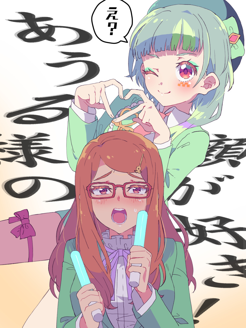 2girls akai_meganee beret blue_hair blunt_bangs blush bow breasts brown_hair closed_mouth collared_shirt commentary_request facial_mark glasses glowstick green_bow green_hair green_jacket hands_up hat heart heart_hands highres holding_glowstick idol_clothes jacket long_hair long_sleeves looking_at_viewer medium_breasts multicolored_hair multiple_girls nose_blush omega_auru omega_auru_(primagista) one_eye_closed open_mouth otaku penlight_(glowstick) pink_bow pink_eyes pretty_series purple_ribbon red-framed_eyewear ribbon shirt smile speech_bubble streaked_hair translation_request tsujii_ruki upper_body waccha_primagi! white_shirt yuri