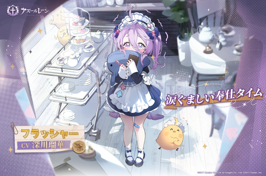 1girl apron azur_lane blue_footwear commentary_request dress flasher_(azur_lane) flasher_(tearjerking_service)_(azur_lane) from_above full_body hair_between_eyes highres holding holding_stuffed_toy indoors juliet_sleeves long_bangs long_hair long_sleeves looking_at_viewer maid maid_headdress manjuu_(azur_lane) namyo official_alternate_costume official_art puffy_sleeves purple_eyes purple_hair second-party_source short_dress socks solo stuffed_animal stuffed_fish stuffed_toy twintails white_apron white_socks