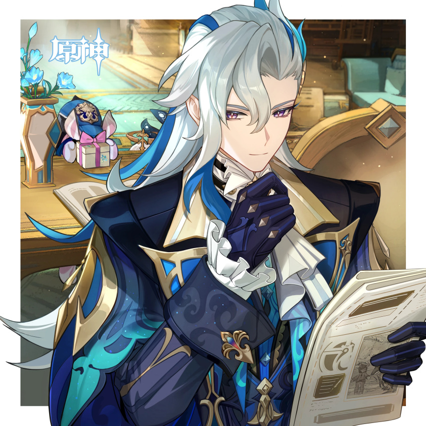 1boy 1girl absurdres ascot blue_gloves commentary_request genshin_impact gloves highres holding holding_newspaper indoors long_hair long_sleeves looking_at_viewer melusine_(genshin_impact) neuvillette_(genshin_impact) newspaper purple_eyes smile very_long_hair white_ascot white_hair