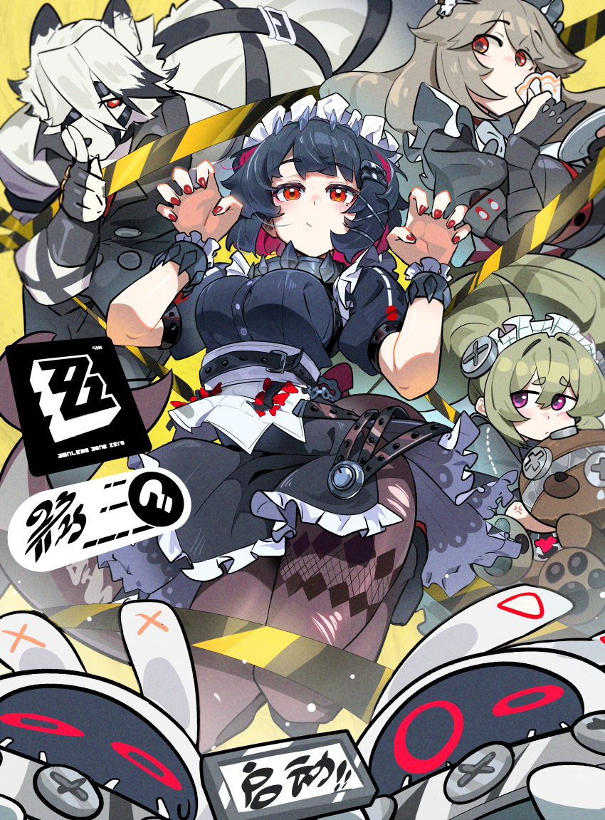 1boy 3girls absurdres alexandrina_sebastiane bangboo_(zenless_zone_zero) black_dress black_hair blush breasts caution_tape claw_pose closed_mouth corin_wickes cup dated dress ellen_joe fins fish_tail furry furry_male gloves green_hair grey_hair highres holding holding_cup jumping large_breasts long_hair maid_headdress mole mole_under_eye multiple_girls pantyhose partially_fingerless_gloves purple_eyes red_eyes red_hair red_nails shark_tail short_hair stuffed_animal stuffed_toy tail teddy_bear thick_eyebrows twintails von_lycaon wrist_cuffs yiwenhaoyi zenless_zone_zero
