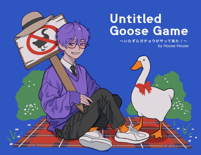 1boy adapted_costume bespectacled bird black_necktie black_pants blue_background blush bush collared_shirt commentary_request copyright_name crossover full_body glasses goose goose_(untitled_goose_game) grin half-closed_eyes hat highres holding holding_sign jack-o'_ran-tan knee_up long_sleeves looking_at_viewer male_focus napoli_no_otokotachi necktie no_symbol orange_socks pants picnic_blanket plaid_blanket purple_eyes purple_hair purple_sweater shirt shoes short_hair sign simple_background sitting smile sneakers socks solo sun_hat sweater translation_request untitled_goose_game unworn_hat unworn_headwear white_footwear white_shirt za_(sametapizza_)