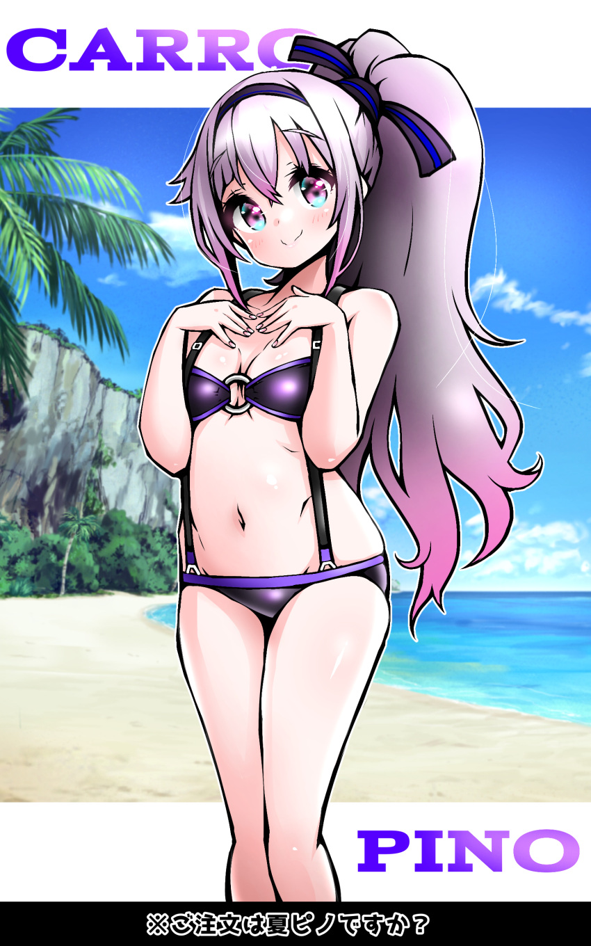 .live 1girl absurdres alternate_costume alternate_hairstyle arms_behind_back beach breasts carro_pino character_name cleavage collarbone commentary_request highres long_hair looking_at_viewer navel ocean outdoors ponytail purple_eyes purple_hair sky small_breasts smile solo swimsuit thighs virtual_youtuber zebrablack