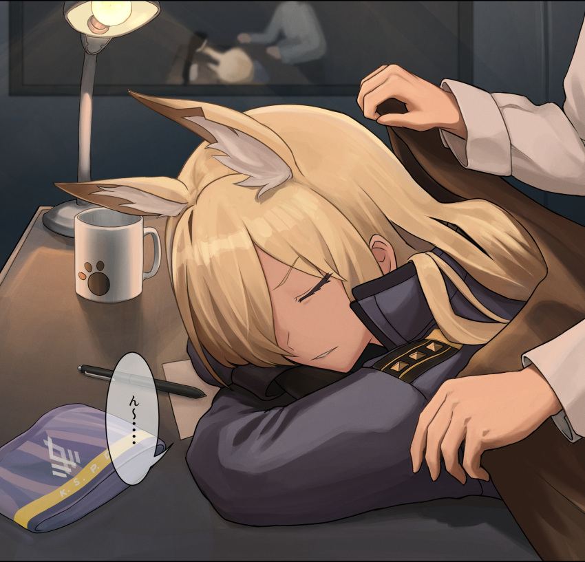 1girl 1other aisumegane animal_ear_fluff animal_ears blanket blonde_hair blue_archive blue_shirt blush closed_eyes commentary_request cup desk_lamp dog_ears dog_girl elbows_on_table hair_over_one_eye head_rest highres holding holding_blanket indoors kanna_(blue_archive) lamp mug paper parted_bangs parted_lips pen picture_frame police police_uniform policewoman shirt sleeping speech_bubble translation_request uniform unworn_armband white_shirt