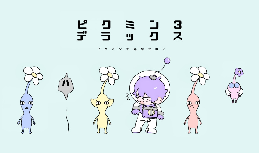 1boy ^^^ black_eyes blue_background blue_pikmin chibi commentary_request cosplay crossover fishbowl_helmet ghost gloves highres jack-o'_ran-tan jumpsuit looking_at_another male_focus napoli_no_otokotachi open_mouth pikmin_(creature) pikmin_(series) pikmin_3 purple_gloves purple_hair radio_antenna red_pikmin short_hair solo spacesuit standing surprised sweatdrop translation_request v-shaped_eyes white_jumpsuit winged_pikmin yellow_pikmin za_(sametapizza_)
