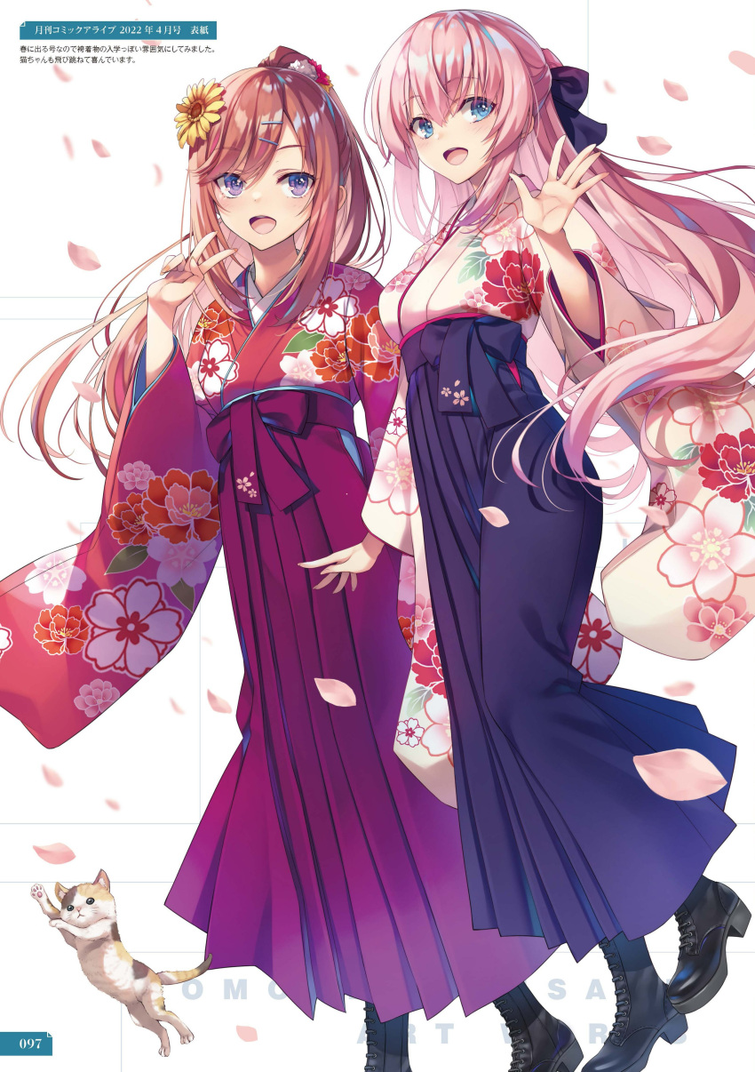 2girls absurdres animal asahina_nasuna black_footwear blue_eyes blush boots bow brown_hair cat commentary_request floral_print flower full_body hair_bow hair_flower hair_ornament hairclip hakama hakama_skirt hand_up highres ichinose_honami_(youjitsu) japanese_clothes kimono long_hair long_sleeves looking_at_viewer multiple_girls official_art open_mouth page_number petals pink_hair purple_eyes skirt smile tomose_shunsaku v wide_sleeves youkoso_jitsuryoku_shijou_shugi_no_kyoushitsu_e