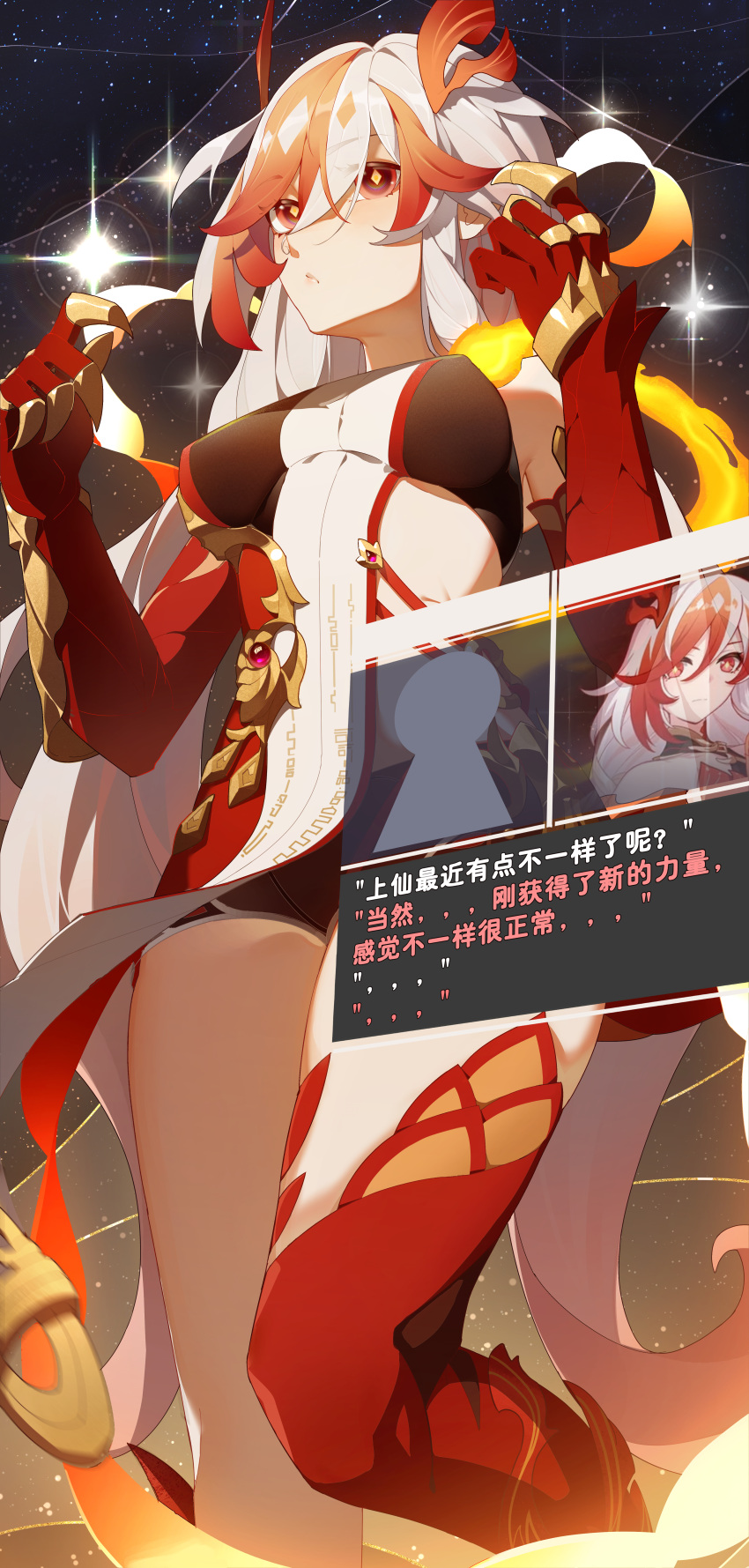 1girl absurdres black_shorts breasts commentary_request cowboy_shot dress fu_hua fu_hua_(fenghuang_of_vicissitude) hair_between_eyes hands_up highres honkai_(series) honkai_impact_3rd jinjide_shaonian long_hair looking_at_viewer medium_breasts midriff multicolored_hair red_eyes red_hair short_shorts shorts standing streaked_hair thighs translation_request very_long_hair white_hair