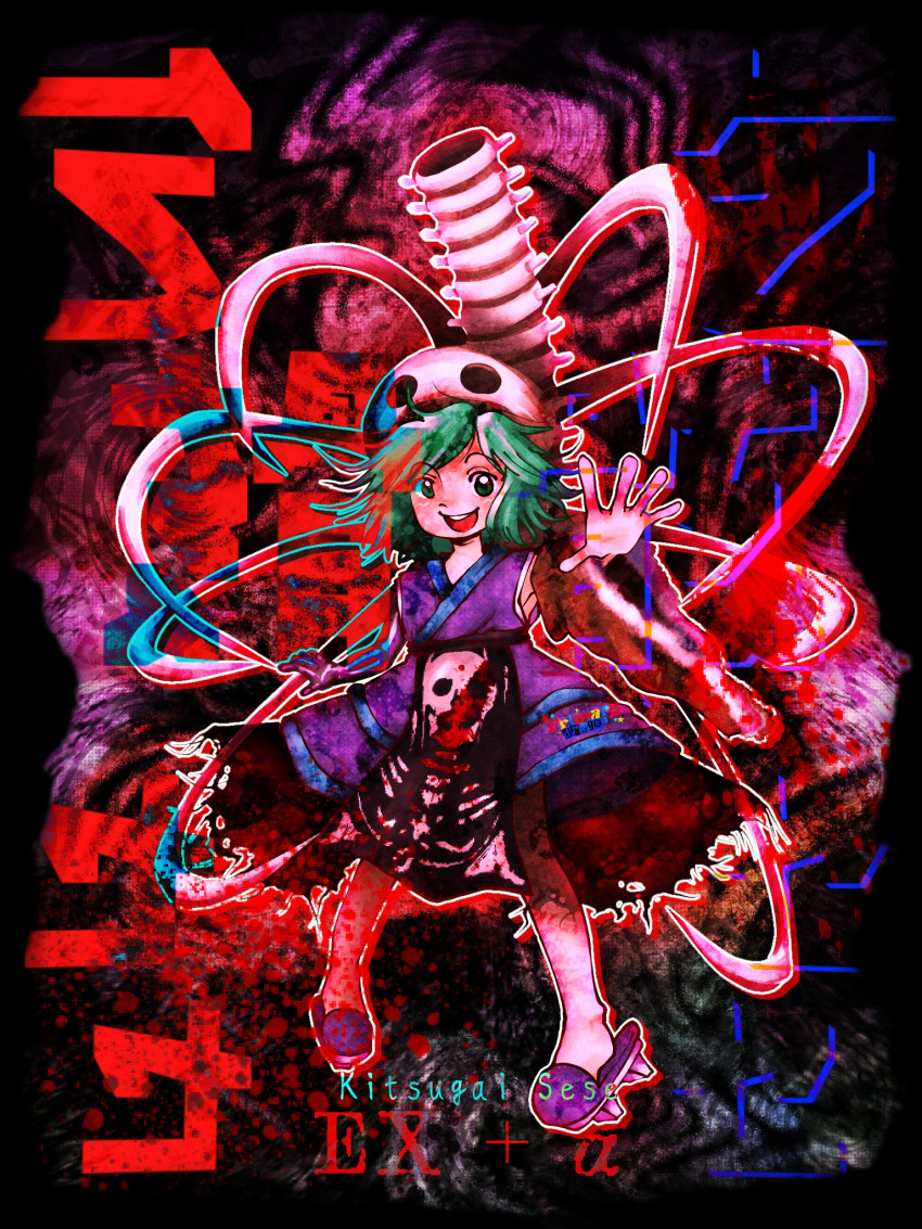 1other androgynous blood blood_on_clothes blood_splatter character_name commentary detached_sleeves ex-sese full_body green_eyes green_hair highres japanese_clothes kimono kitsugai_sese len'en open_mouth other_focus outline primary_dragon purple_footwear purple_kimono reaching reaching_towards_viewer short_hair single_detached_sleeve skeletal_arm skull_on_head sleeveless sleeveless_kimono slippers smile solo spine teeth upper_teeth_only white_outline