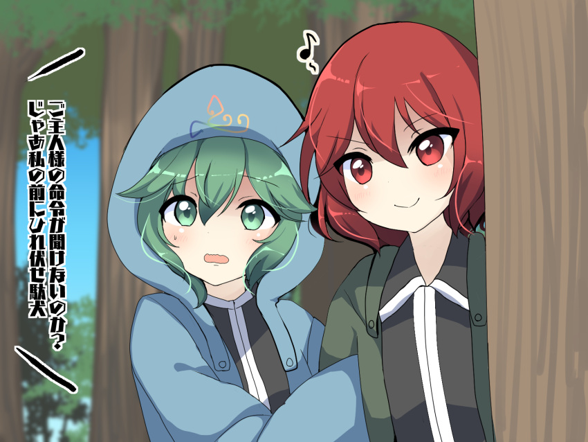 2others androgynous black_shirt blue_jacket closed_mouth collared_shirt commentary_request green_eyes hair_between_eyes highres hood hood_up hooded_jacket jacket len'en long_sleeves multiple_others musical_note open_clothes open_jacket open_mouth other_focus ougi_hina outdoors red_eyes red_hair shirt shitodo_aoji shitodo_hooaka short_hair siblings smile spoken_musical_note sweat translation_request