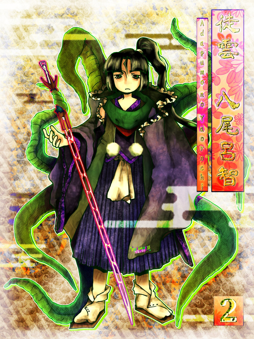 1other adagumo_no_yaorochi androgynous black_eyes black_hair black_kimono blue_hakama character_name closed_mouth commentary detached_sleeves english_commentary frilled_sleeves frills frown full_body green_scarf hakama hakama_skirt hand_up highres japanese_clothes kimono len'en long_hair long_sleeves looking_at_viewer multiple_tails other_focus ponytail primary_dragon purple_trim scarf skirt snake_tail solo sword tail tasouken weapon wide_sleeves