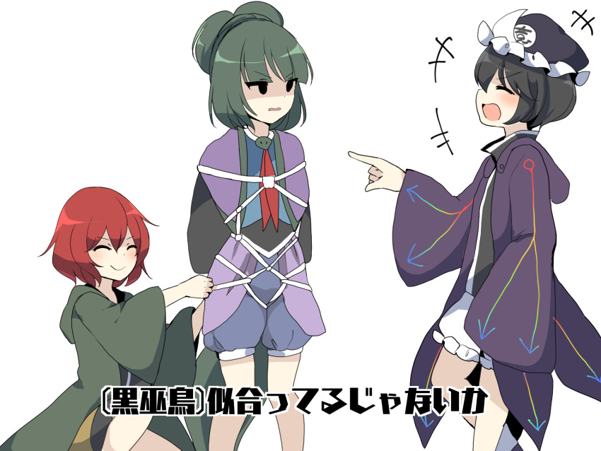 3others adagumo_no_saragimaru androgynous black_hair black_headwear black_shirt blue_shorts capelet chinese_commentary closed_eyes closed_mouth coat commentary_request frilled_hat frilled_shorts frills green_coat green_hair green_trim hat highres hood hood_down hooded_coat laughing len'en long_sleeves medium_hair multiple_others open_clothes open_coat open_mouth other_focus ougi_hina purple_capelet purple_coat red_hair shibari shibari_over_clothes shirt shitodo_hooaka shitodo_kuroji shorts simple_background v-shaped_eyebrows white_background white_shorts