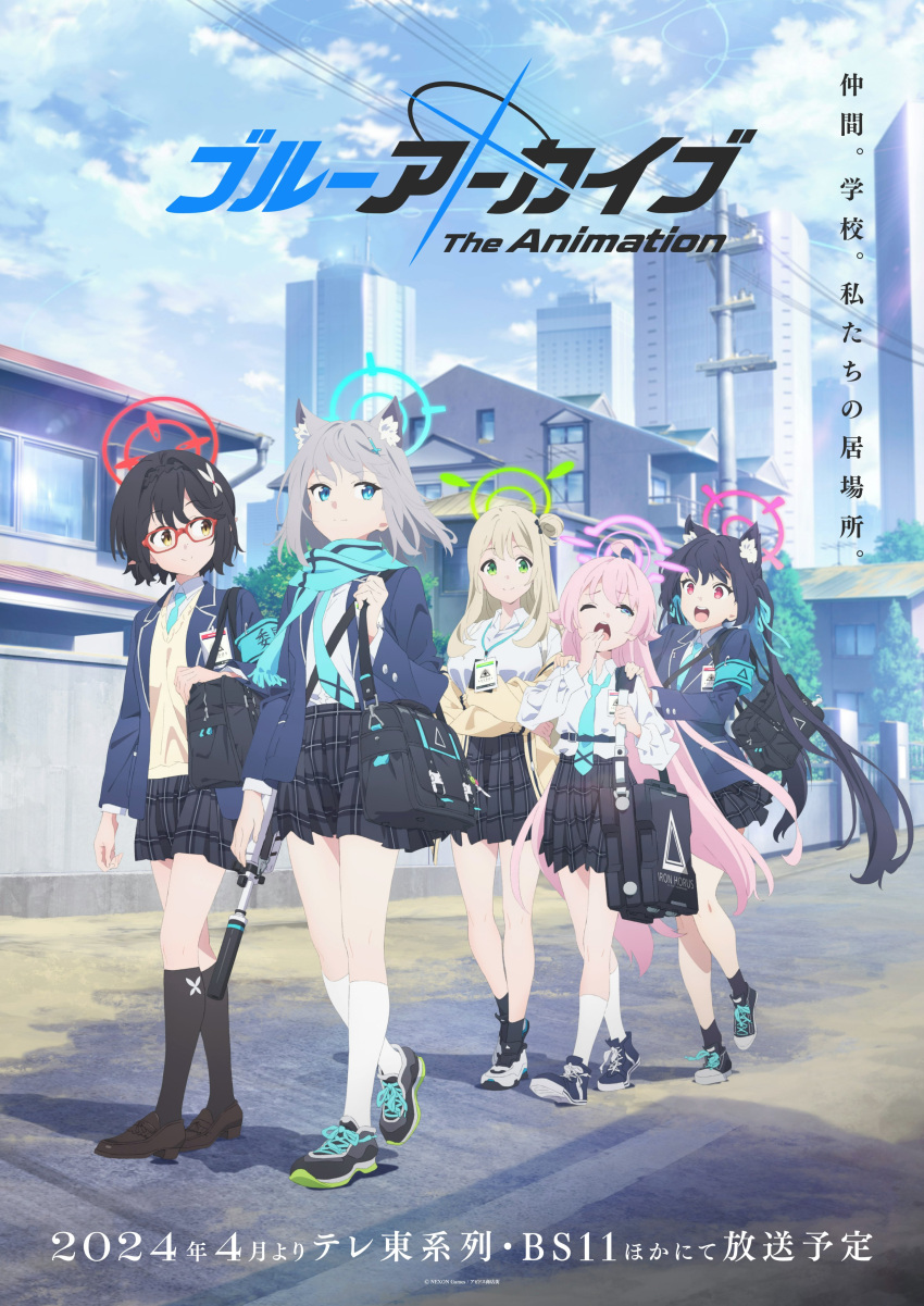 5girls absurdres ahoge animal_ear_fluff animal_ears assault_rifle ayane_(blue_archive) bag black_hair blazer blonde_hair blue_archive blue_eyes blue_sky building cat_ears cloud cross_hair_ornament full_body glasses green_eyes grey_hair gun hair_ornament halo highres hoshino_(blue_archive) id_card jacket lanyard loafers long_hair looking_at_another mismatched_pupils multiple_girls neck nonomi_(blue_archive) official_art one_eye_closed open_mouth pink_hair power_lines promotional_art red_eyes rifle scarf school_bag school_uniform serika_(blue_archive) shiroko_(blue_archive) shoes short_hair skirt sky sneakers socks title twintails walking weapon wolf_ears yawning yellow_eyes