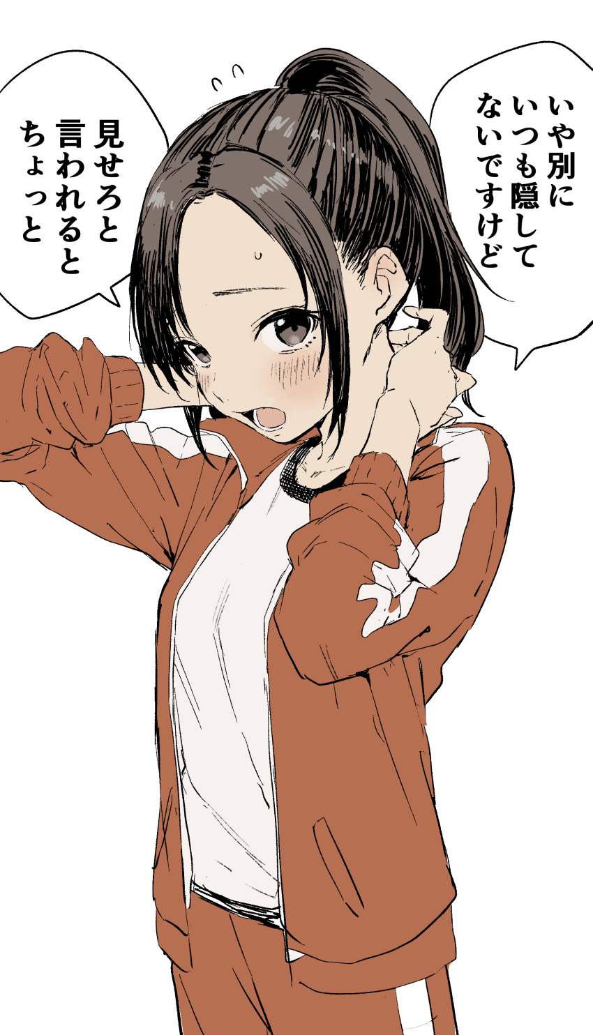 1girl absurdres black_eyes black_hair blush commentary_request gym_shirt highres jacket long_sleeves open_mouth original ponytail red_jacket shirt short_hair sidelocks simple_background solo speech_bubble teeth track_jacket translation_request white_background white_shirt yamamoto_souichirou