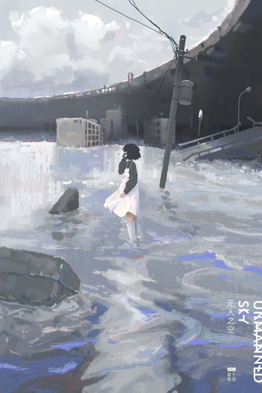 1girl absurdres black_hair black_sweater building cloud cloudy_sky dress flood highres lefko_d original outdoors pinafore_dress power_lines short_hair sky sleeveless sleeveless_dress solo standing sweater thighhighs utility_pole water white_dress white_thighhighs