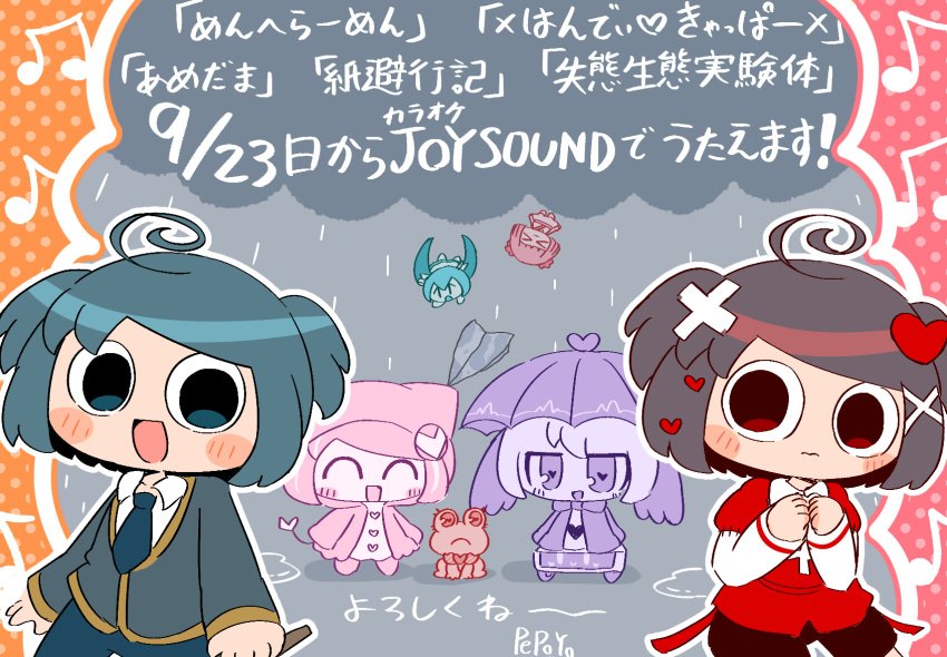 &gt;_&lt; 3boys 3girls ahoge animal_hood aqua_hair arms_at_sides black_hair black_shorts blue_eyes blue_hair blue_necktie blue_pants blue_suit blunt_bangs blunt_ends blush bow bowtie chibi chibi_only closed_eyes closed_mouth collared_shirt dress dual_persona falling flower frog frown hair_between_eyes hair_flower hair_ornament hairpods hatsune_miku heart heart-shaped_pupils heart_hair_ornament highres hood hood_up hooded_jacket jacket japanese_clothes kimono leggings long_hair long_sleeves looking_at_animal looking_at_viewer multiple_boys multiple_girls necktie no_eyebrows no_pupils open_clothes open_jacket open_mouth original own_hands_together oyo-kun pants paper_airplane pepoyo pink_flower pink_hair pink_leggings poyoroid puffy_short_sleeves puffy_sleeves purple_bow purple_bowtie purple_eyes purple_umbrella red_eyes red_shirt shirt short_hair short_sleeves shorts smile standing suit swept_bangs symbol-shaped_pupils tail twintails umbrella utau vocaloid vy1 white_dress white_shirt x_hair_ornament yande-kun