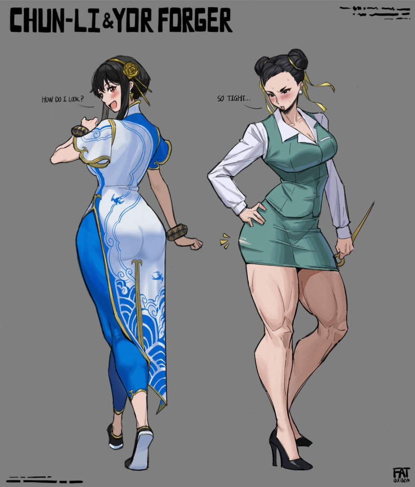 2girls artist_name black_footwear black_hair blue_pants breasts character_name china_dress chinese_clothes chun-li cosplay costume_switch crossover dagger double_bun dress english_text fatzhai full_body green_skirt green_vest hair_bun high_heels highres holding holding_dagger holding_knife holding_weapon knife large_breasts looking_at_viewer looking_back looking_down multiple_girls muscular muscular_female office_lady open_collar pants pencil_skirt shirt simple_background skirt spy_x_family street_fighter vest weapon white_shirt yor_briar