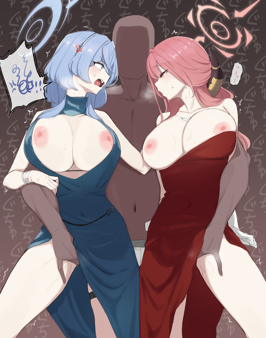 2girls ako_(blue_archive) ako_(dress)_(blue_archive) anger_vein angry aru_(blue_archive) aru_(dress)_(blue_archive) blue_archive blue_dress blue_eyes blue_hair blue_halo blush breasts breasts_out breath cleavage commentary_request demon_horns dress fingering gloves halo heavy_breathing hetero highres horns huge_breasts large_breasts long_hair looking_at_another multiple_girls nipple_slip nipples official_alternate_costume one_breast_out open_mouth pink_hair plunging_neckline pussy_juice reach-around red_dress simple_background sleeveless sleeveless_dress standing sweat translation_request waku2kitchen white_gloves