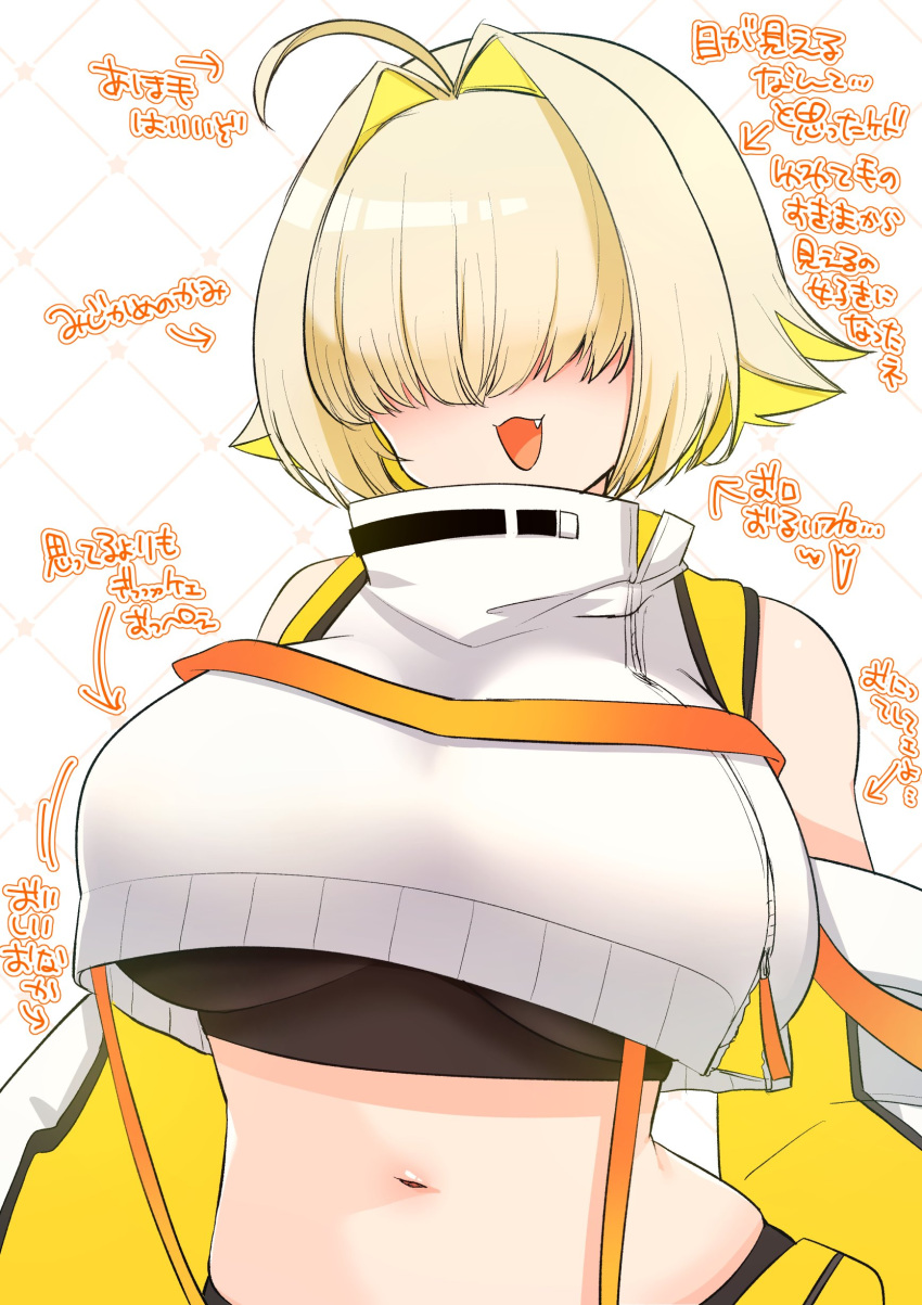 :3 absurdres ahoge antenna_hair black_sports_bra breasts checkered_background chiji_komari clothing_cutout crop_top crop_top_overhang cropped_sweater cutoffs elegg_(nikke) fang goddess_of_victory:_nikke hair_intakes hair_over_eyes highres large_breasts light_blush muffin_top navel open_mouth plump projected_inset shorts shoulder_cutout simple_background smile sports_bra suspender_shorts suspenders translation_request zipper_pull_tab