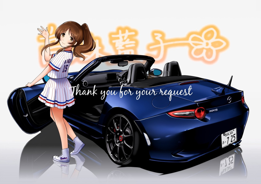 1girl blush car chris_ilst commission convertible english_text hair_behind_ear highres idolmaster idolmaster_cinderella_girls leaning_back license_plate looking_back mazda mazda_mx-5 mazda_mx-5_nd motor_vehicle parted_bangs pinstripe_pattern pinstripe_shirt pinstripe_skirt ponytail reflection shadow shirt shoes smile sneakers solo takamori_aiko waving white_footwear