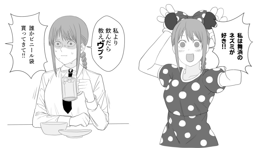 1girl @_@ beer_mug chainsaw_man commentary_request cup disneyland drunk expressions highres makima_(chainsaw_man) minnie_mouse monochrome mug necktie ookubo_menma shirt sketch smile solo translation_request white_background white_shirt