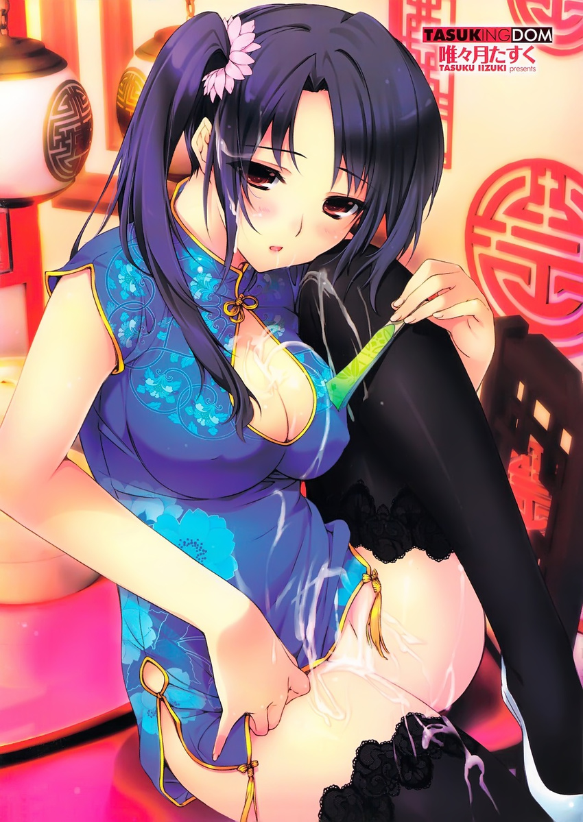 black_hair black_legwear blue_dress blush breasts china_dress chinese_clothes cleavage copyright_request cover cover_page covered_nipples cum cum_on_body cum_on_breasts cum_on_lower_body cum_on_pussy cum_on_upper_body dress eyebrow_piercing fan floral_print half-closed_eyes highres iizuki_tasuku knee_up lampion lantern large_breasts leg_lift looking_at_viewer magazine_cover no_panties open_mouth panties piercing red_eyes scrunchie sitting sleeveless sleeveless_dress solo tareme thighhighs thighs twintails underwear