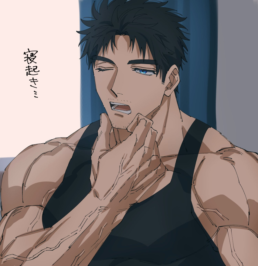 1boy bara black_hair black_tank_top blue_eyes domo_(domo_kizusuki) facial_hair goatee_stubble highres kokado_shido_(domo) large_pectorals male_focus muscular muscular_male mustache_stubble one_eye_closed open_mouth original pectorals scratching_chin short_hair sideburns solo stubble tank_top thick_eyebrows translated upper_body veins veiny_arms