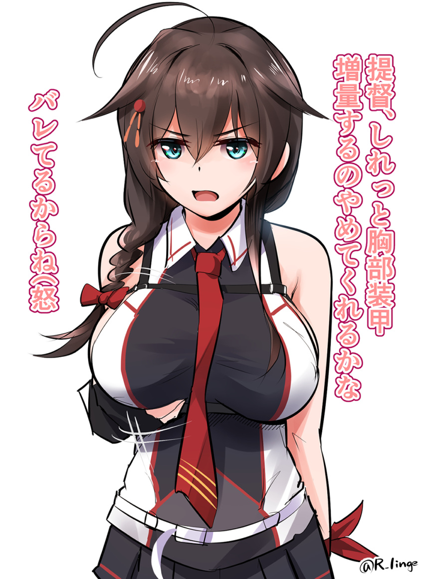 1girl ahoge belt black_gloves blue_eyes blush braid breasts brown_hair chest_harness cowboy_shot gloves grabbing_own_breast hair_between_eyes hair_flaps hair_over_shoulder harness highres kantai_collection large_breasts lingerie_(aki3240) long_hair looking_at_viewer necktie pleated_skirt red_necktie shigure_(kancolle) shigure_kai_san_(kancolle) shirt single_braid skirt sleeveless sleeveless_shirt solo twitter_username two-tone_shirt white_background white_belt