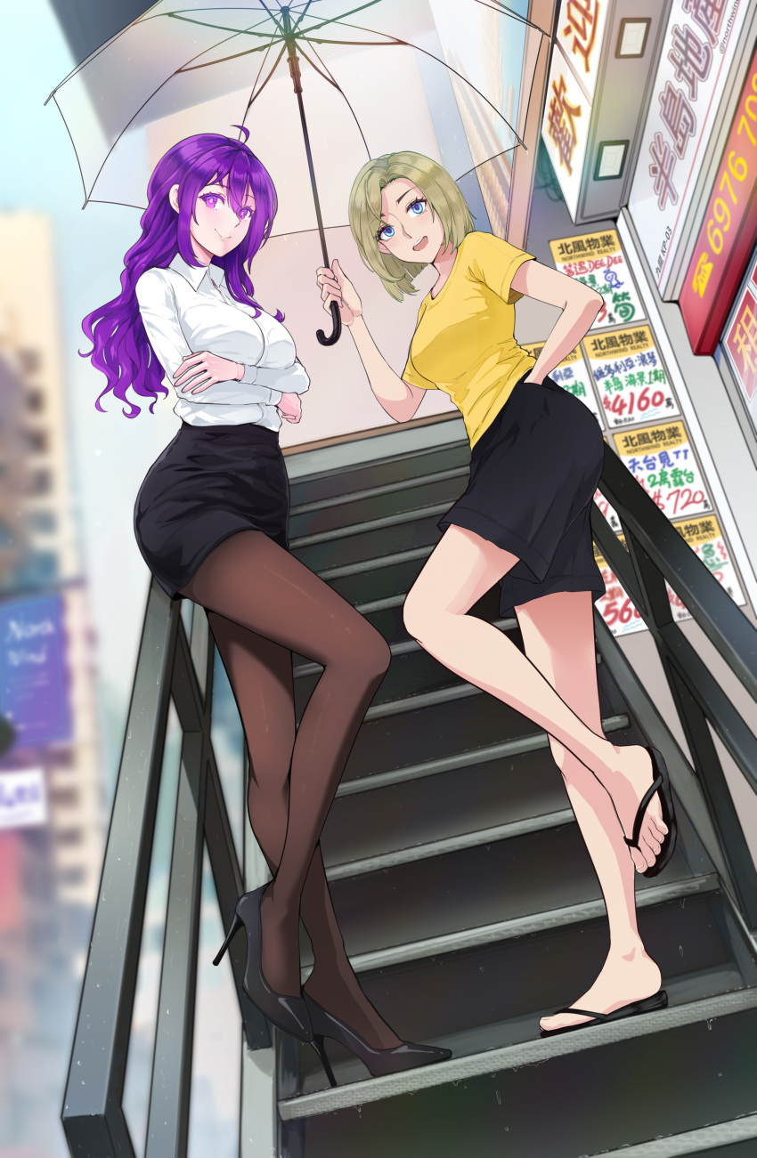 2girls absurdres ahoge arms_under_breasts beifeng_han black_shorts black_skirt blonde_hair blue_eyes blurry blurry_background blush breasts brown_pantyhose closed_mouth collared_shirt depth_of_field feet flip-flops full_body hand_in_pocket hand_up high-waist_skirt high_heels highres holding holding_umbrella large_breasts legs long_hair long_legs long_sleeves looking_at_viewer medium_breasts medium_hair miyaura_sanshio multiple_girls office_lady open_mouth original outdoors pantyhose pencil_skirt purple_eyes purple_hair sandals shadow shirt shorts sidelocks skirt smile stairs standing standing_on_one_leg stiletto_heels teeth toenails toes umbrella upper_teeth_only white_shirt yellow_shirt