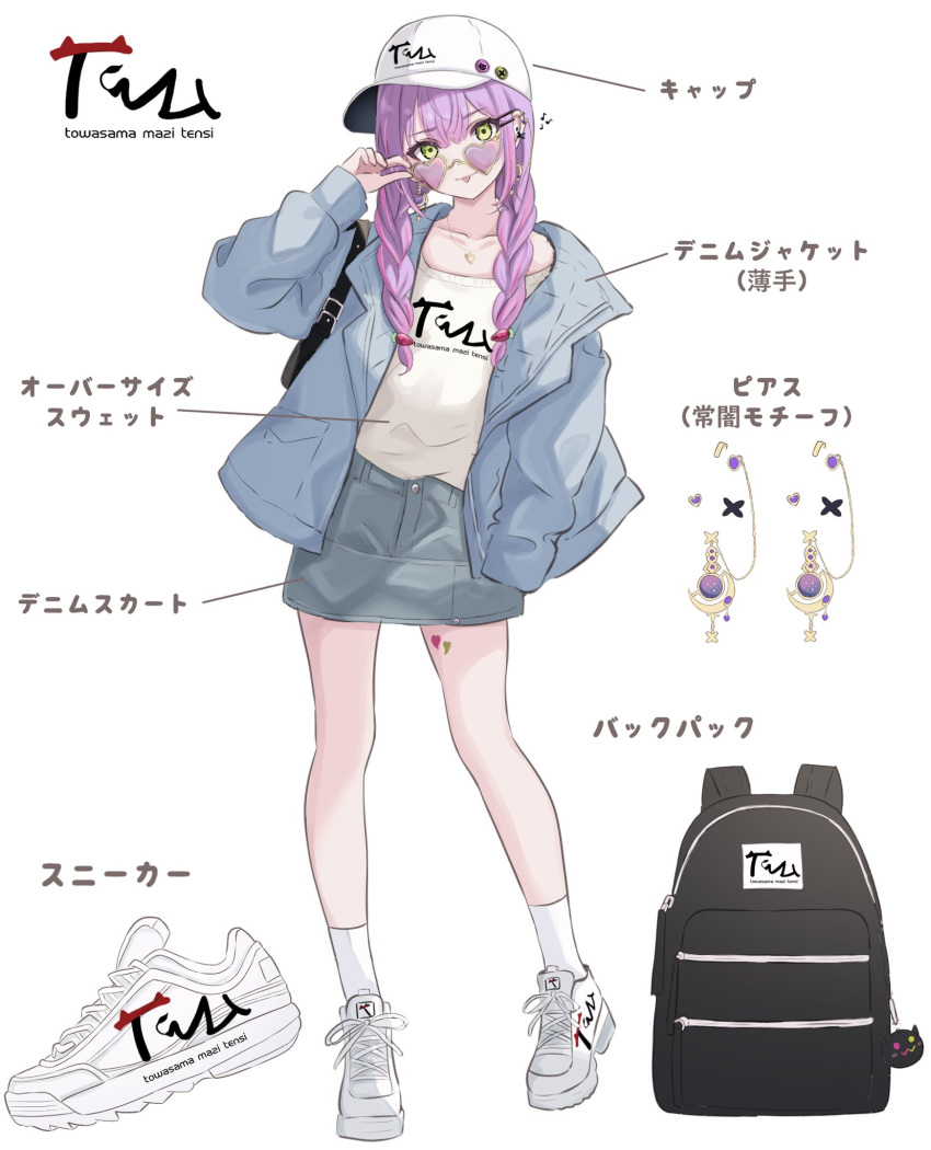 1girl adjusting_eyewear alternate_costume alternate_hairstyle backpack bag baseball_cap black_bag braid center-flap_bangs collarbone commentary_request denim denim_jacket denim_skirt earpiece full_body glasses green_eyes hair_between_eyes hand_on_eyewear hat heart heart-shaped_eyewear heart_tattoo highres hololive jacket jewelry leg_tattoo low_twin_braids multicolored_hair musical_note necklace pin pink_hair purple_hair reference_sheet sa-ya2 shirt shoes simple_background skirt sleeves_past_fingers sleeves_past_wrists sneakers socks solo streaked_hair t-shirt tattoo tokoyami_towa tongue tongue_out twin_braids virtual_youtuber white_background white_footwear white_shirt white_socks