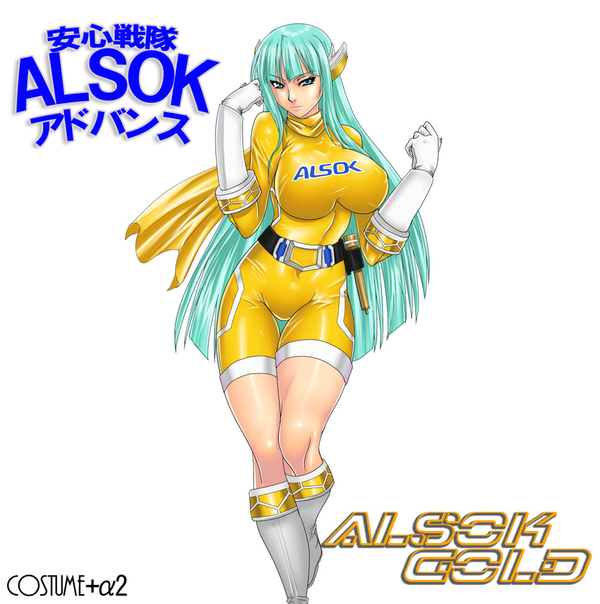 alsok aqua_eyes aqua_hair belt bodysuit boots breasts gloves hime_cut judge_martin large_breasts long_hair looking_at_viewer morrigan_aensland orange_bodysuit shiny shiny_skin taut_clothes thigh_gap translation_request vampire_(game)