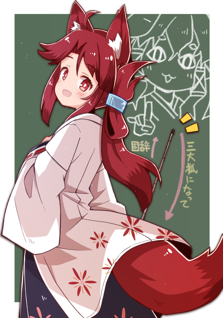 1girl ahoge animal_ears arrow_(symbol) blue_kimono chalkboard commentary_request cowboy_shot drawing_(object) floral_print fox_ears fox_girl fox_tail hair_rings hair_tie haori highres jacket japanese_clothes kimono light_blush long_hair looking_at_viewer looking_back notice_lines open_mouth original red_eyes red_hair red_tail solo stick tail translation_request white_jacket yukinagi