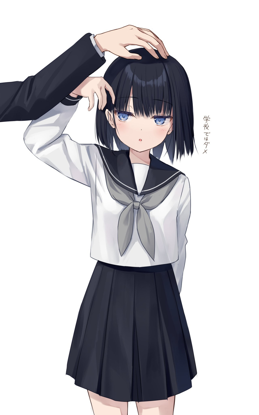 1boy 1girl black_hair blue_eyes blush grey_neckerchief hand_on_another's_head headpat highres long_sleeves looking_to_the_side na-ga neckerchief original out_of_frame parted_lips pleated_skirt sailor_collar school_uniform serafuku short_hair simple_background skirt solo_focus white_background
