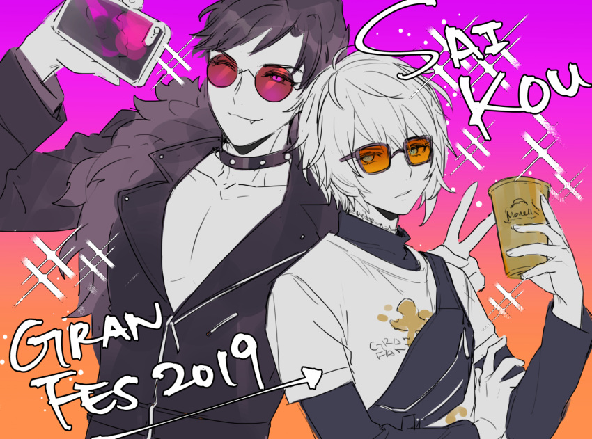 2boys :3 ahoge alternate_costume belial_(granblue_fantasy) black_choker blue_eyes brown_hair choker commentary commentary_request crossed_arms cup english_text fang fanny_pack feather_boa gradient_background granblue_fantasy hair_between_eyes holding holding_cup holding_phone jacket layered_shirt leather leather_jacket looking_at_viewer lucilius_(granblue_fantasy) messy_hair multiple_boys orange_background pectorals phone pink_background pink_eyes round_eyewear scar scar_on_neck selfie short_hair spiked_choker spikes stitched_neck stitches sunglasses tki turtleneck upper_body v white_hair