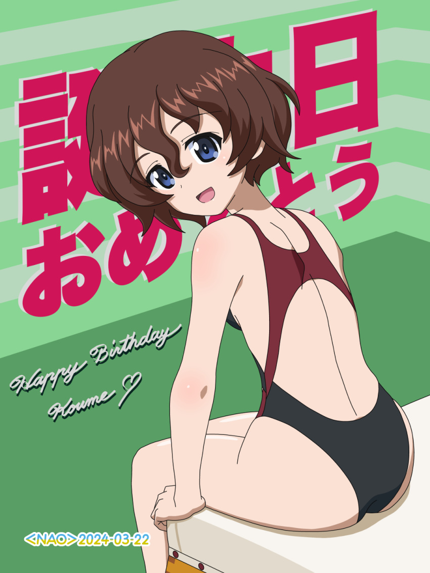 1girl akaboshi_koume ass blue_eyes breasts brown_hair competition_swimsuit dated from_behind girls_und_panzer happy_birthday highres looking_at_viewer naotosi one-piece_swimsuit open_mouth short_hair signature simple_background small_breasts smile solo swimsuit