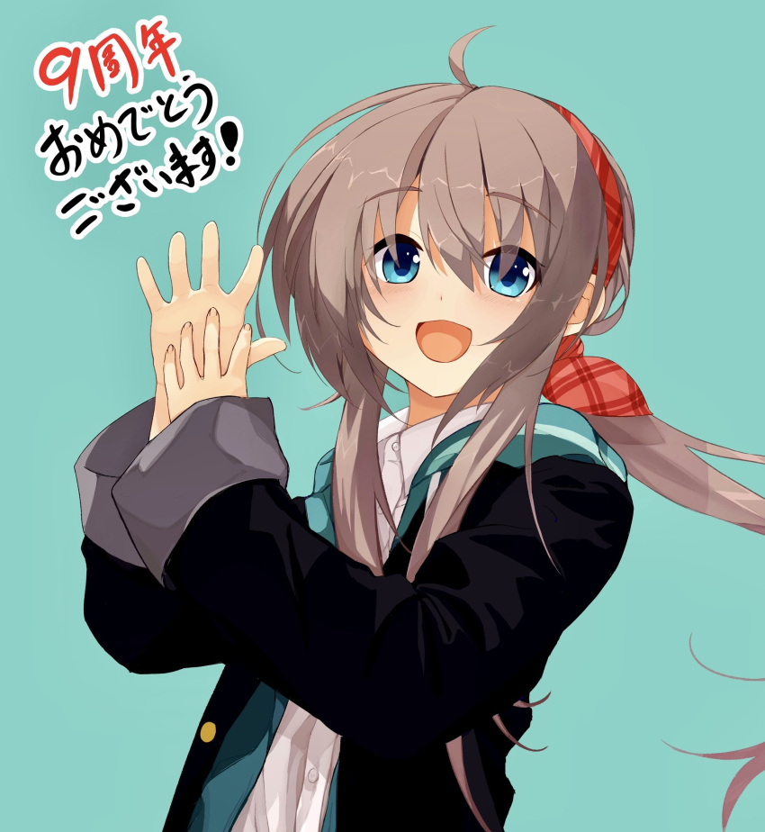 1girl :d ahoge anniversary aqua_background aqua_eyes black_jacket blush brown_hair collared_shirt commentary_request eyes_visible_through_hair hair_between_eyes hair_ribbon hands_up happy highres hood hood_down hooded_jacket jacket long_hair looking_at_viewer low_ponytail open_clothes open_jacket open_mouth own_hands_together plaid plaid_ribbon red_ribbon ribbon sanoba_witch school_uniform shiiba_tsumugi shirt sidelocks simple_background sleeves_past_wrists smile solo tareme upper_body user_sztx7254 white_shirt