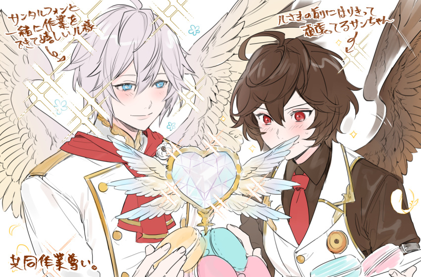 2boys ahoge bishounen blue_eyes brown_hair brown_shirt brown_wings chef commentary commentary_request cowboy_shot crystal feathered_wings flower food gem granblue_fantasy hair_between_eyes heart-shaped_gem light_blush light_smile looking_at_another lucifer_(shingeki_no_bahamut) macaron male_focus messy_hair multiple_boys neckerchief necktie official_alternate_costume red_eyes red_neckerchief red_necktie sandalphon_(granblue_fantasy) shirt short_hair sparkle tki upper_body vest white_background white_gemstone white_hair white_vest white_wings wings