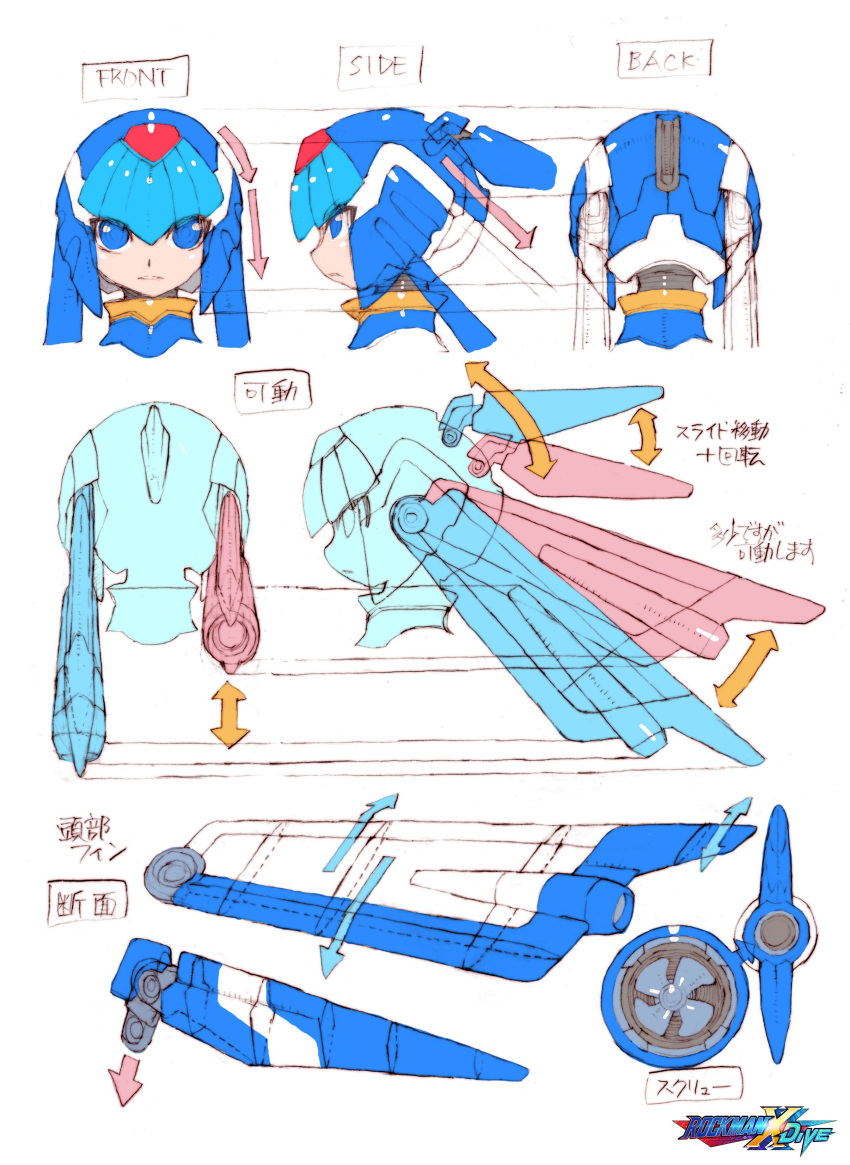 1girl absurdres blue_eyes blue_helmet close-up commentary_request concept_art copyright_name fairy_leviathan_(mega_man) fins forehead_jewel head_fins highres mega_man_(series) mega_man_x_(series) mega_man_x_dive mega_man_zero_(series) multiple_views nakayama_tooru official_art profile propeller reference_sheet second-party_source simple_background translation_request white_background