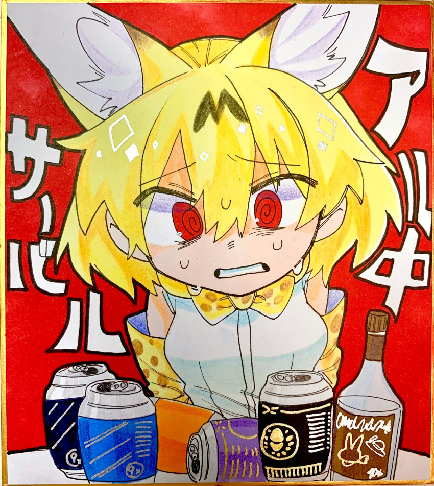 1girl @_@ alcohol animal_ear_fluff bad_id bad_twitter_id bare_shoulders beer_can blonde_hair bottle can drink_can elbow_gloves frown gloves hair_between_eyes highres inactive_account jmeysan kemono_friends nervous_sweating open_mouth red_background red_eyes serval_(kemono_friends) shikishi shirt short_hair sleeveless sleeveless_shirt solo sweat traditional_media translation_request upper_body white_shirt