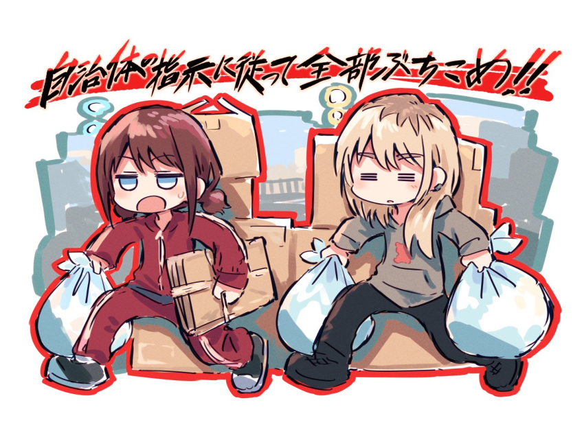 2girls =_= bag black_footwear black_pants blonde_hair blue_eyes border box bullfalk cardboard_box carrying carrying_under_arm closed_eyes closed_mouth commentary_request frown girls_band_cry grey_hoodie holding holding_bag hood hoodie iseri_nina jacket jitome kawaragi_momoka long_hair low_twintails multiple_girls open_mouth pants red_hair red_jacket red_pants short_hair short_twintails track_jacket track_pants track_suit translation_request trash_bag twintails walking white_border