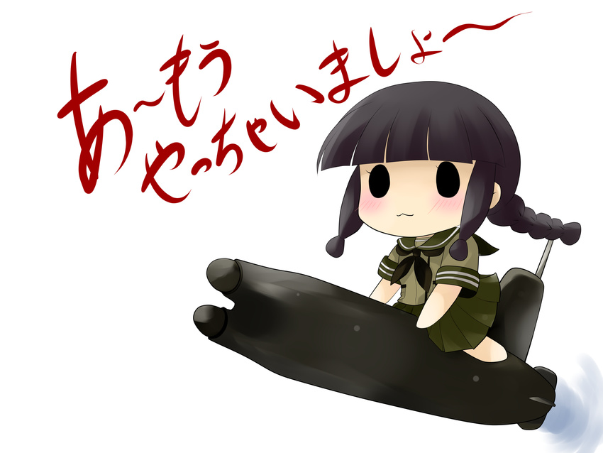 :3 black_hair braid chibi highres kantai_collection kitakami_(kantai_collection) long_hair military military_vehicle neckerchief riding school_uniform serafuku single_braid skirt solid_oval_eyes solo submarine translation_request type_a_kou-hyouteki watercraft yume_shokunin