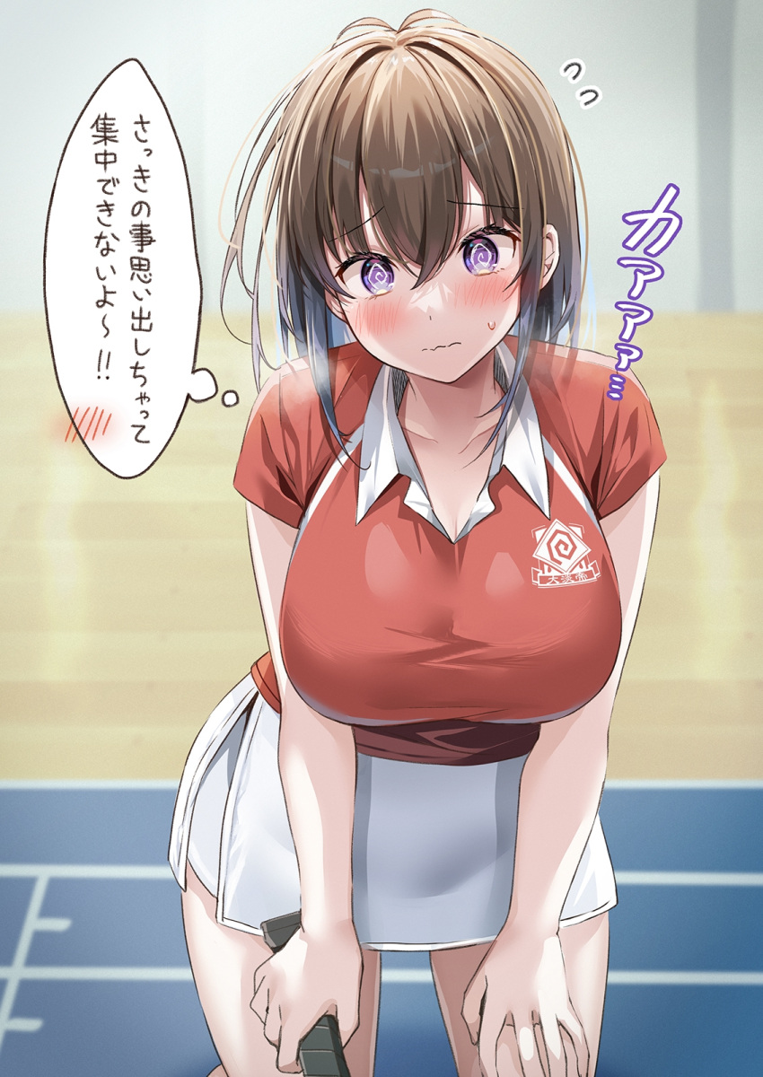 1girl @_@ blurry blurry_background blush breasts brown_hair cleavage closed_mouth collarbone collared_shirt commentary_request crossed_bangs embarrassed gym hair_between_eyes hand_on_own_knee hawawa-chan_(shiro_kuma_shake) highres indoors large_breasts looking_at_viewer original purple_eyes red_shirt shiro_kuma_shake shirt short_sleeves sidelocks skirt solo speech_bubble translation_request wavy_mouth white_skirt wooden_floor