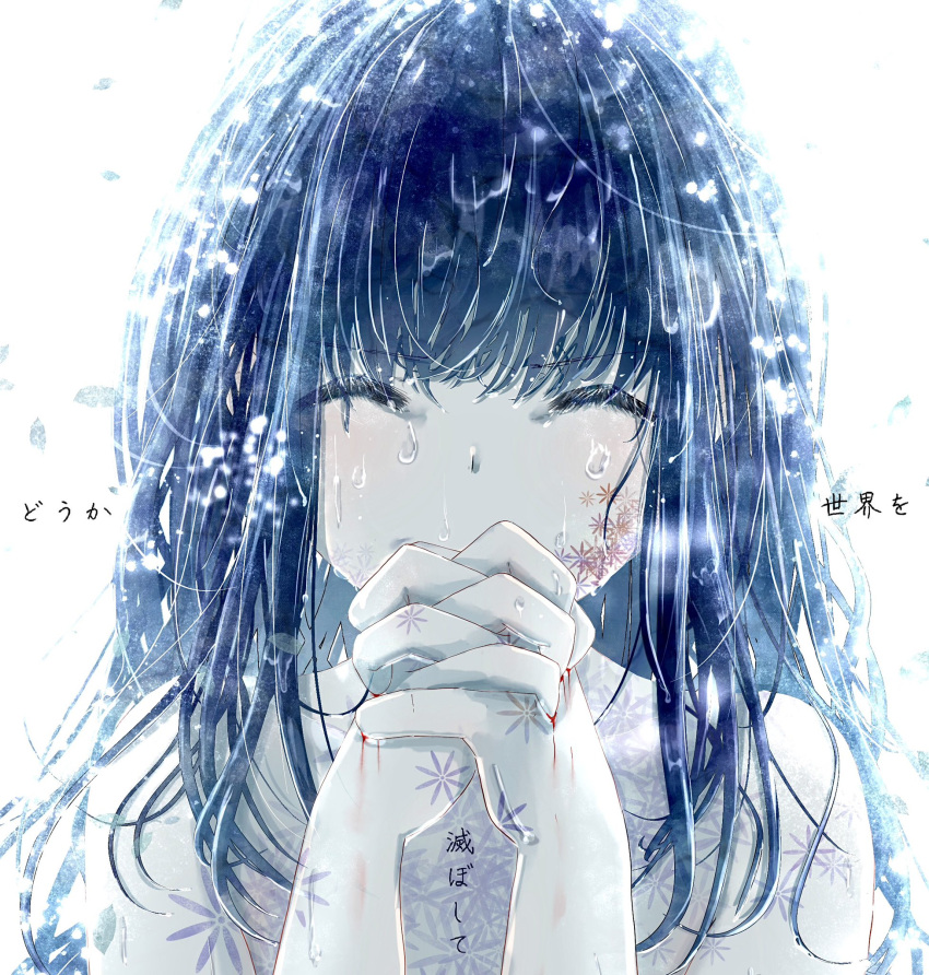 1girl bleeding blood blood_on_hands blunt_bangs blush closed_eyes collarbone colored_skin crying facing_viewer flower highres kumagaya_nono long_hair nude original own_hands_clasped own_hands_together portrait purple_flower purple_hair sidelocks simple_background solo translation_request white_background white_skin