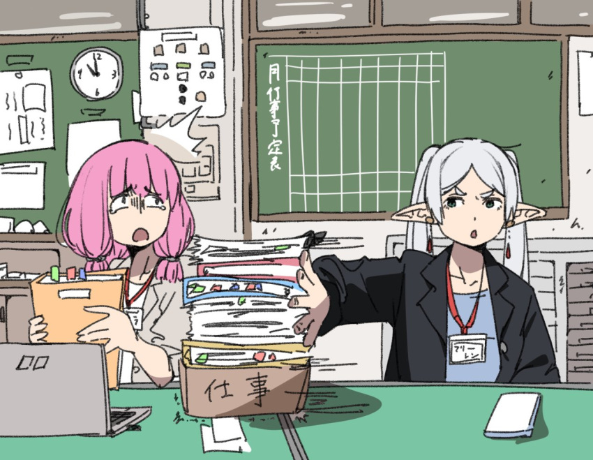 2girls ^^^ aura_(sousou_no_frieren) aura_bullying_(meme) black_jacket clock commentary_request computer contemporary earrings elf frieren indoors jacket jewelry lanyard laptop long_hair long_pointy_ears meme multiple_girls office open_clothes open_jacket open_mouth paper_stack parted_bangs perutore pink_hair pointy_ears sousou_no_frieren tears twintails upper_body wall_clock white_hair