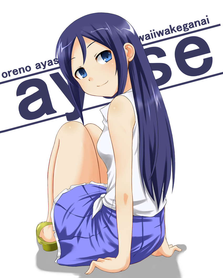 aragaki_ayase black_hair blue_eyes casual from_behind highres long_hair looking_back mogepyuu ore_no_imouto_ga_konna_ni_kawaii_wake_ga_nai smile