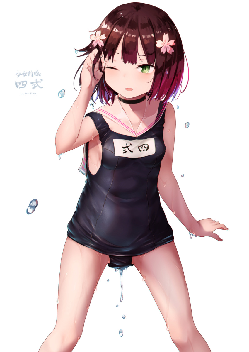 1girl breasts character_name cherry_blossoms cowboy_shot girls'_frontline green_eyes highres mishima_hiroji multicolored_hair one_eye_closed open_mouth school_swimsuit small_breasts solo standing swimsuit type_4_(cape_no._4)_(girls'_frontline) type_4_(girls'_frontline) water_drop wet