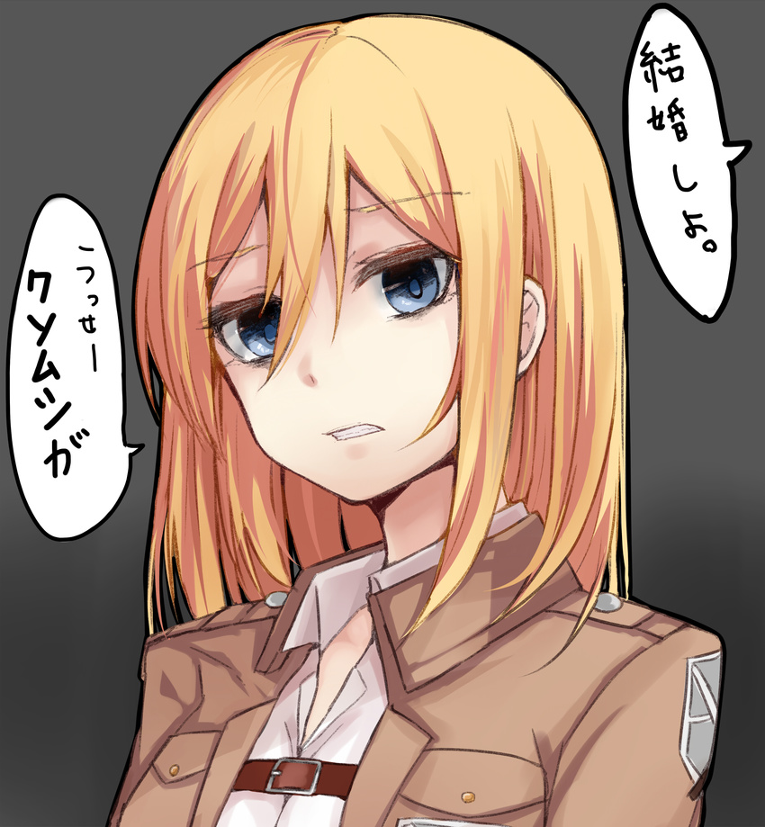 blonde_hair blue_eyes christa_renz close-up emblem highres kou_mashiro looking_at_viewer paradis_military_uniform shingeki_no_kyojin short_hair solo training_corps_(emblem) translated