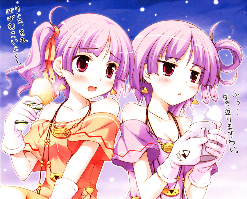 absurdres bare_shoulders cropped cup earrings gloves highres jewelry ko~cha multiple_girls necklace open_mouth pink_eyes purple_hair red_eyes ritos_tortilla salsa_tortilla short_hair shukufuku_no_campanella siblings triangle_mouth twins
