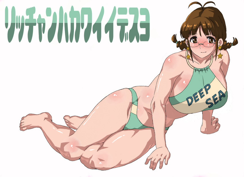 ahoge akizuki_ritsuko bad_id bad_pixiv_id barefoot bikini breasts brown_eyes brown_hair earrings feet glasses hisakawa_riho huge_breasts idolmaster idolmaster_(classic) idolmaster_1 jewelry short_hair solo swimsuit