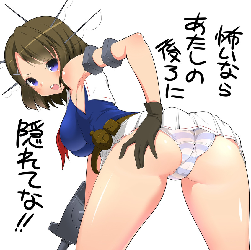 armpits ass bent_over blue_eyes brown_hair from_behind gloves hair_ornament hairclip headgear highres kantai_collection kyokutou_hentai_samurai looking_at_viewer machinery maya_(kantai_collection) open_mouth panties short_hair solo striped striped_panties translated turret underwear